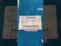 kauçuk pres makinesi